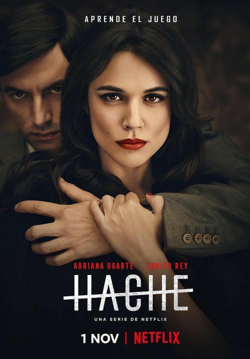 hache-219335260-large